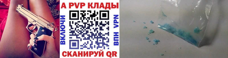 Alfa_PVP мука  Чехов 