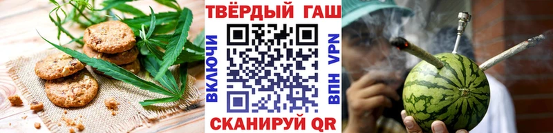 Еда ТГК конопля  Чехов 