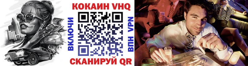 КОКАИН 98%  Чехов 