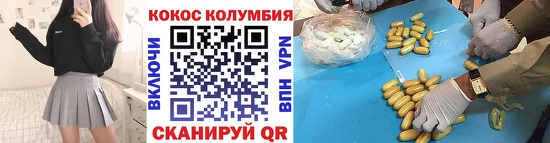 КОКАИН Эквадор Чехов
