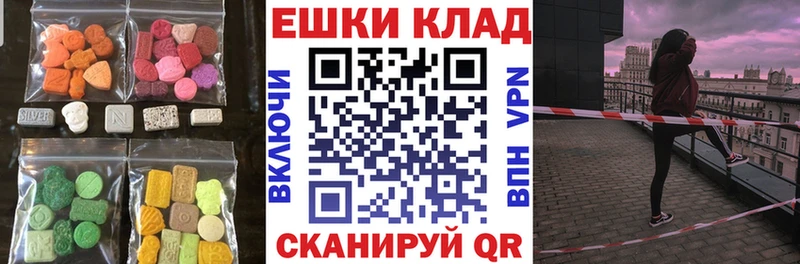 ОМГ ОМГ как зайти  Чехов  Ecstasy 280мг 