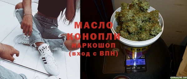 бутират Липки