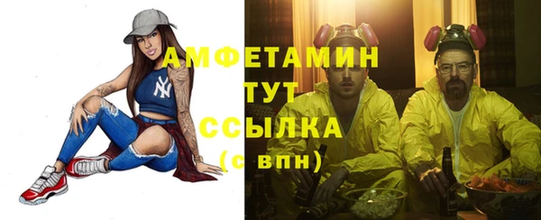 бутират Липки