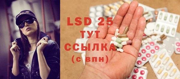 ГАЛЛЮЦИНОГЕННЫЕ ГРИБЫ Лихославль