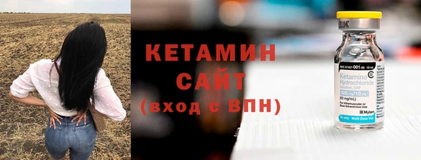 бутират Липки