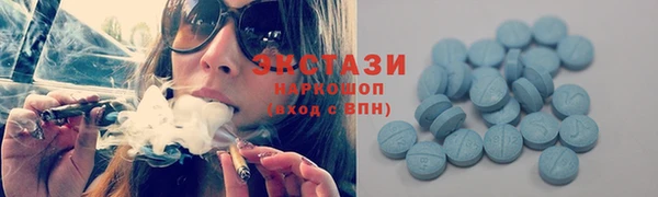 MDMA Premium VHQ Лиски