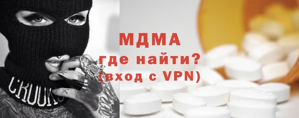 MDMA Premium VHQ Лиски