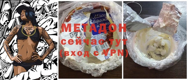 кокаин премиум Магадан