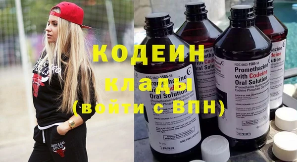 кокаин премиум Магадан