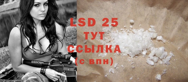 MDMA Premium VHQ Лиски