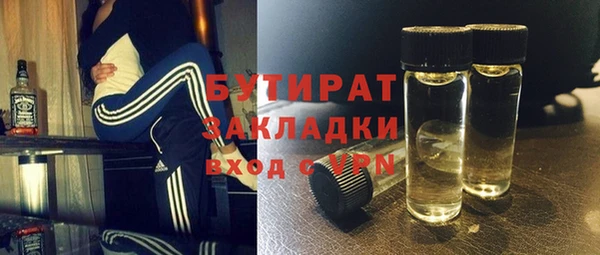 кокаин премиум Магадан