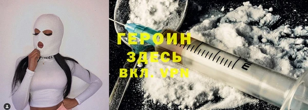 кокаин премиум Магадан