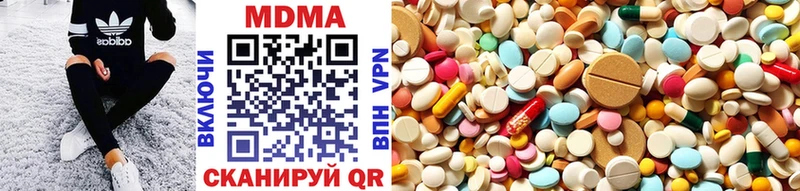 MDMA кристаллы  ссылка на мегу ссылка  Чехов 