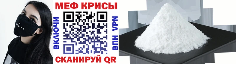где купить Чехов ОМГ ОМГ онион Мефедрон 4 MMC