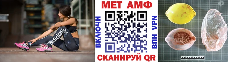 Первитин мет  сайты даркнета какой сайт  Чехов 