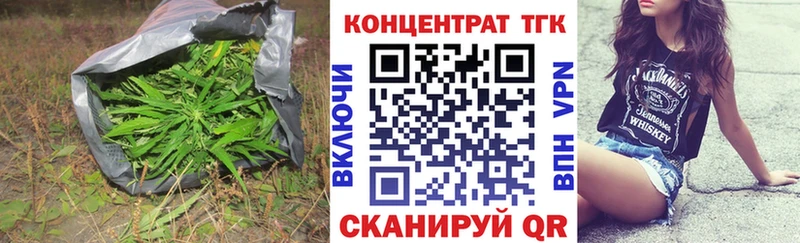 ТГК Wax ссылка на мегу онион Чехов