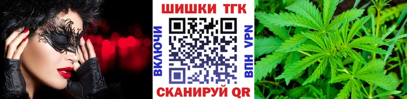 Бошки марихуана THC 21% Чехов