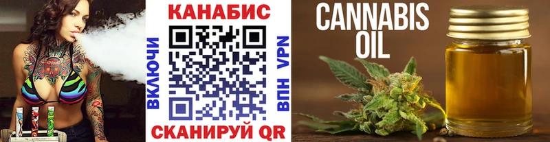 МАРИХУАНА LSD WEED Чехов